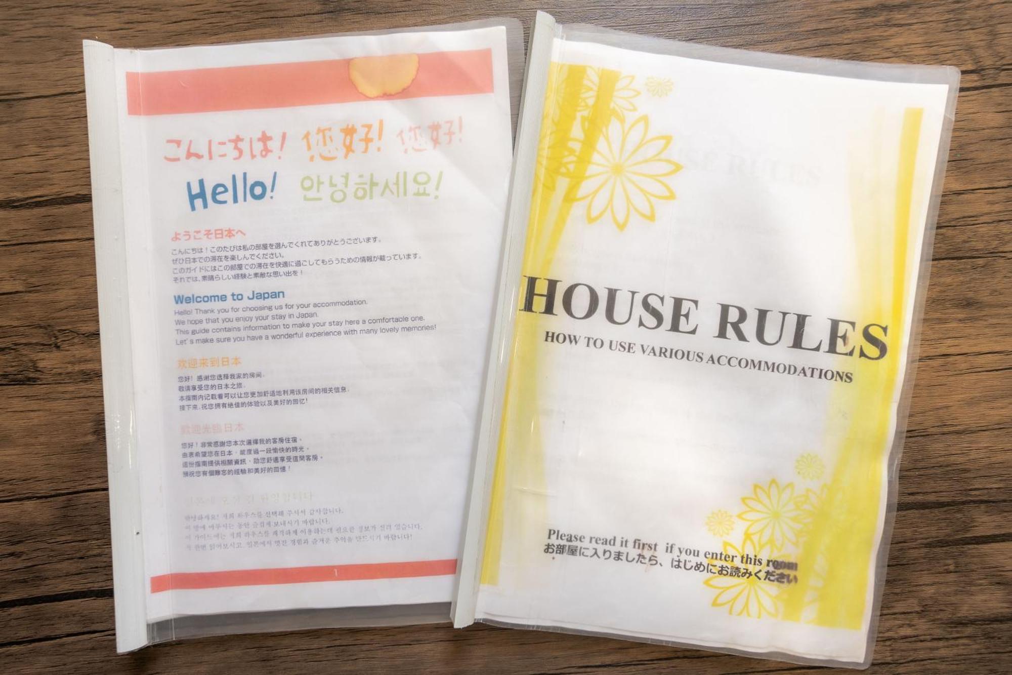 Villa 五十嵐民泊北池袋駅徒歩6分仕事場所ありfree高速wi-fi Traditioncozy Japanese In Ikebukuro 6mins St With Hight Speed Wifi And Work Space