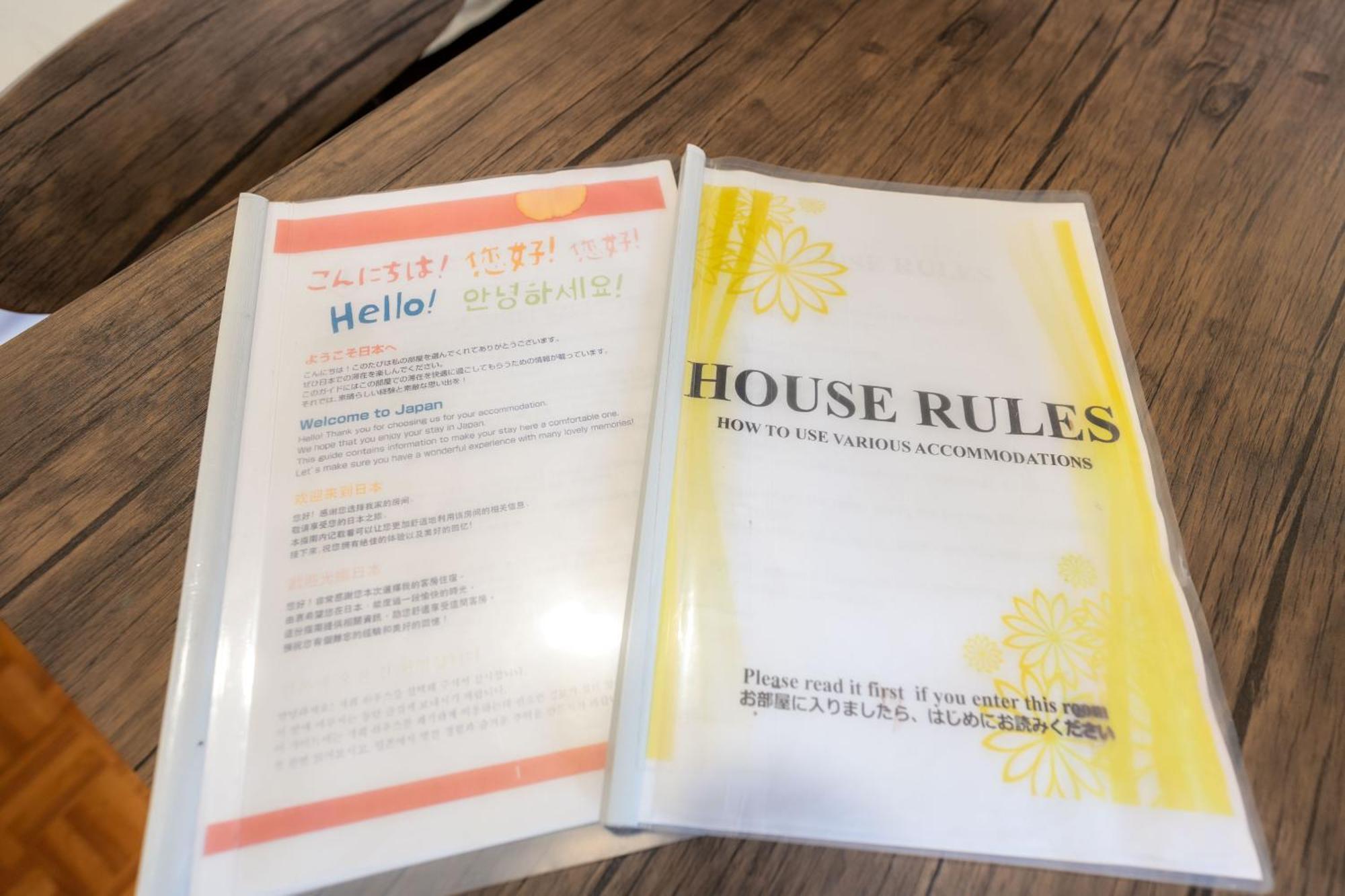 Villa 五十嵐民泊北池袋駅徒歩6分仕事場所ありfree高速wi-fi Traditioncozy Japanese In Ikebukuro 6mins St With Hight Speed Wifi And Work Space